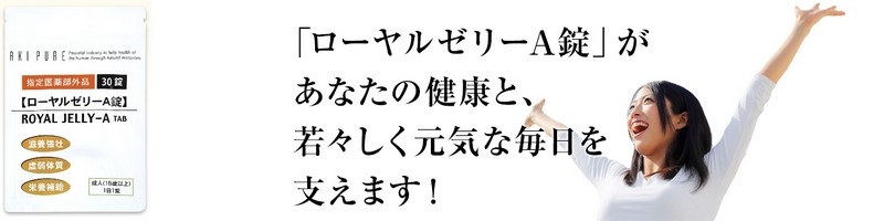 �Q�Ă���ꂪ�Ƃ�Ȃ��A���₷���A�H�~���Ȃ������[�����[���[A�����T�C�g